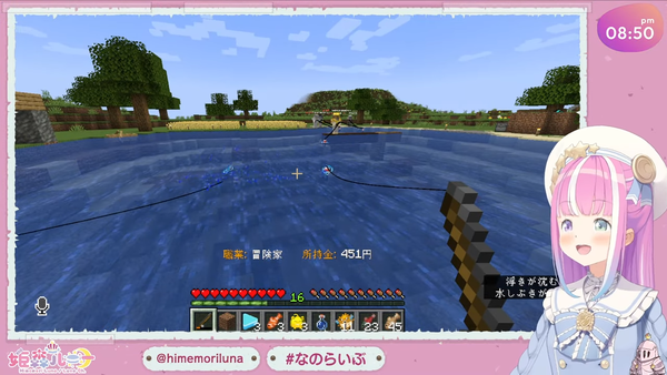 【 #ホロ金策サバイバル 】マイクラFIRE生活なのらね！！！(・o・🍬)【姫森ルーナ_ホロライブ】 01-51-59.59