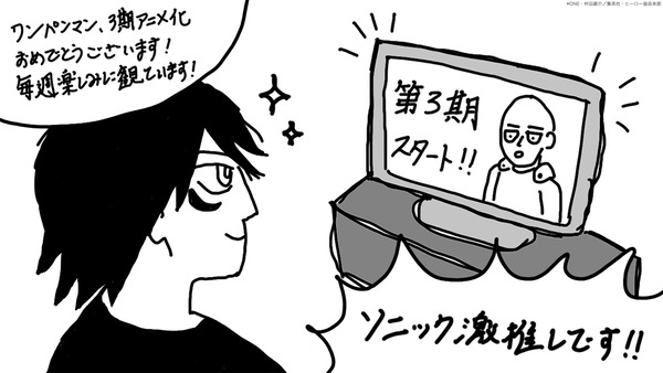 opm_illust03_zoom