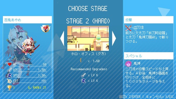 capture2433