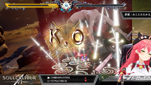 【 ソウルキャリバーⅥ 】キャラクリの天才達と真剣勝負だにぇ‼【ホロライブ_さくらみこ】 01-51-22.82