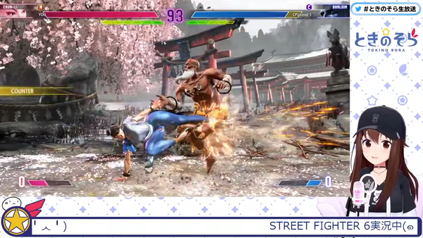 【STREET FIGHTER 6】初挑戦だ！！まったりやってみよう！！【ホロライブ_ときのそら】 01-35-03.56