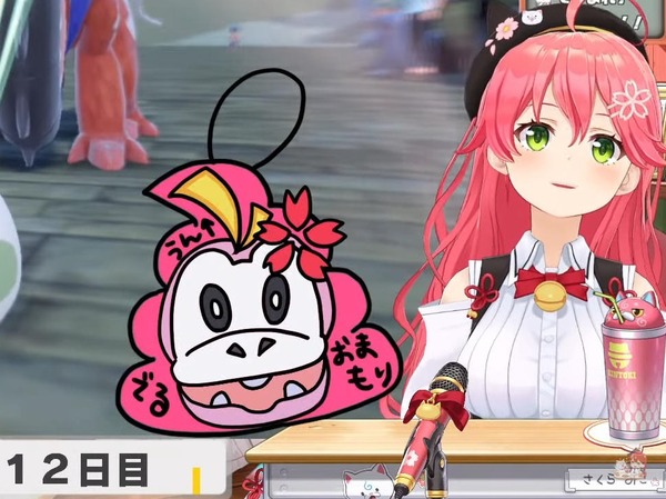 capture641