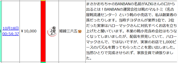 screenshot.1