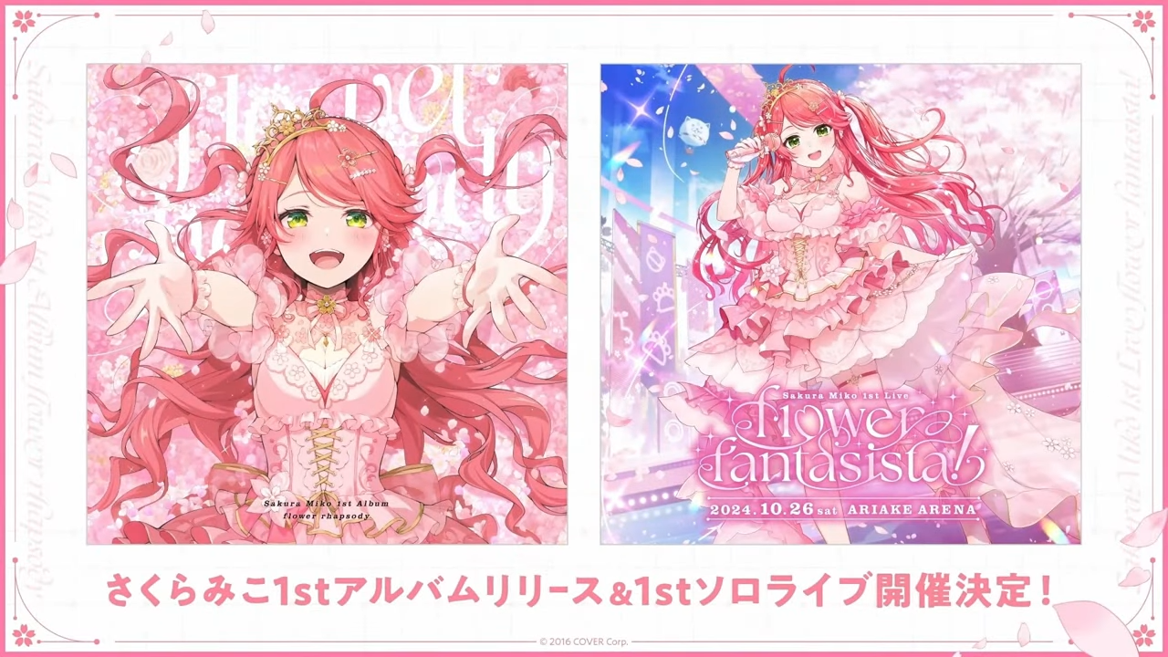 さくらみこ アクリルペンライトスタンド＆35Pライト本体 さくらみこ 1stソロライブ アクリルペンライトスタンド ペンライト