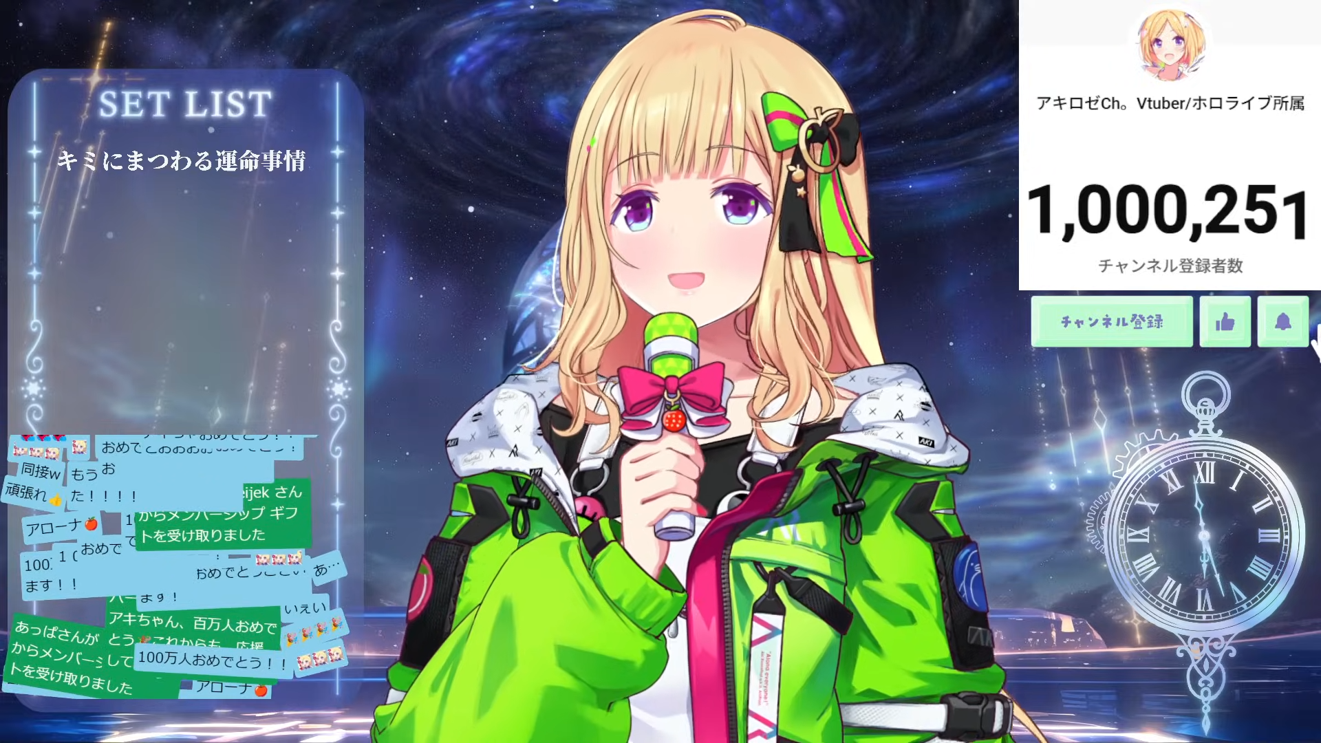 【ホロライブ】アキロゼ、100万人耐久開始前に100万人達成!!!! : ホロちゃんねる