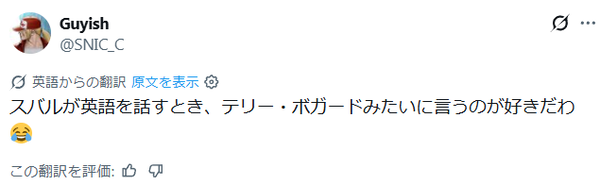screenshot.23