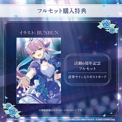 holo_MinatoAqua_6th_banner_JP_3