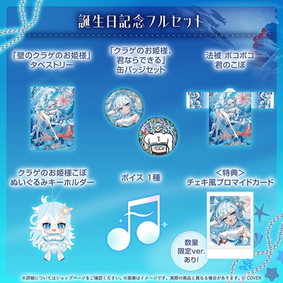 holo_KoboKanaeru_BC_banner_JP_25 (1)