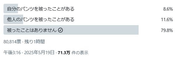 screenshot.16