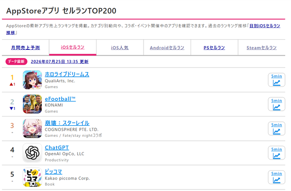 screenshot.5
