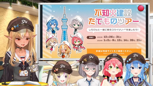 【#不知火建設】今年も来ました!公開プレゼン会議!【ホロライブ】 00-46-53.03