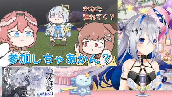 【手描き切り抜き鑑賞】重大告知あり！！！！！！【天音かなた_ホロライブ】 00-45-53.44