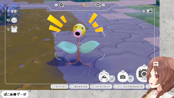 【ポケモン】初☆ぽこあ! 02-34-20.40