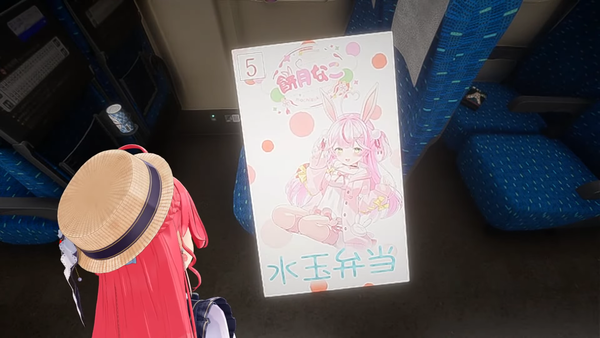 【 新幹線０号 】緊急で動画回してるんですけど･･異変があります･･･【ホロライブ_さくらみこ】 00-34-04.71