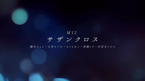 【重大発表あり】ついにBlue Journeyの全貌が明らかに！？【#BlueJourney】 00-40-40.29