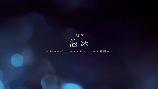 【重大発表あり】ついにBlue Journeyの全貌が明らかに！？【#BlueJourney】 00-40-25.42