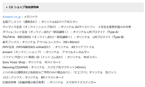 screenshot.4