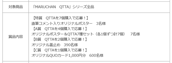 screenshot.4