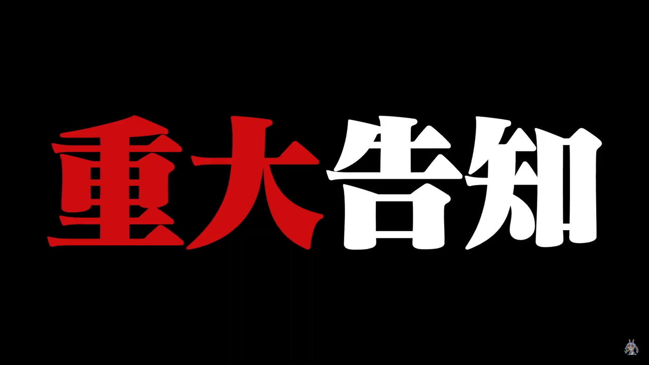 ぺこちゃん0万人記念重大発表はドラクエ最新作への出演 モンスターで草 しかも合言葉入力で全員貰えるという太っ腹っぷり ホロちゃんねる