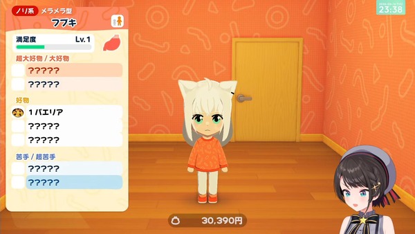 【ホロライブ】トモコレで身の危険を感じるスバル