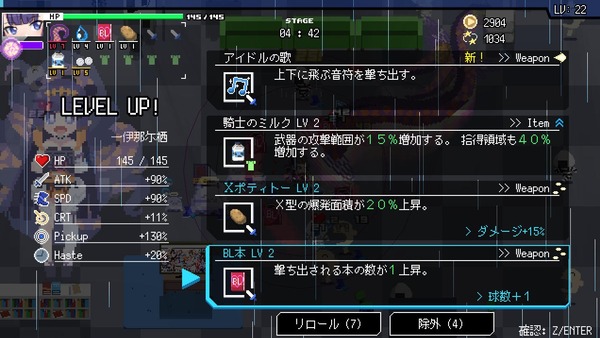 capture2432