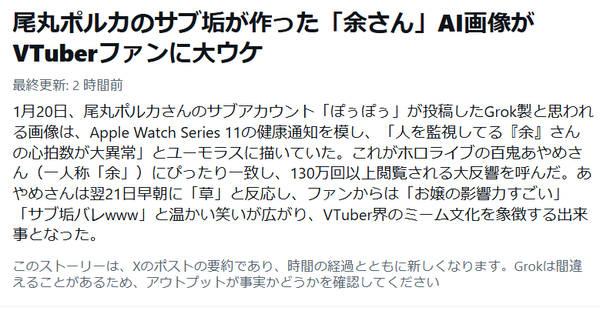 screenshot.27