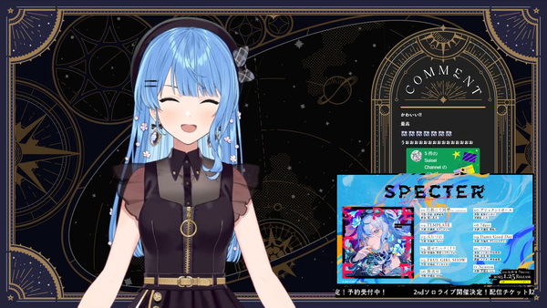 新〇〇お披露目‼💇＆最後に大告知‼💿【ホロライブ _ 星街すいせい】 00-26-29.81