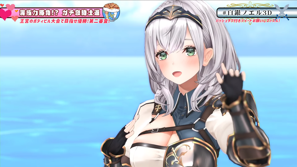 【#白銀ノエル3D】白銀ノエル3Dお披露目会はじまりまっするうう！！！【みなさま感謝！！】 00-40-00.22