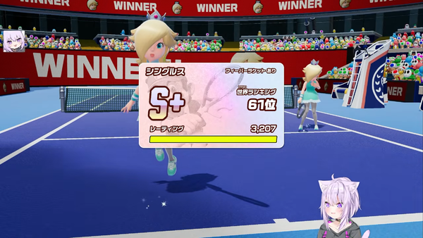 【ホロライブ】猫又選手、マリオテニス世界ランク19位