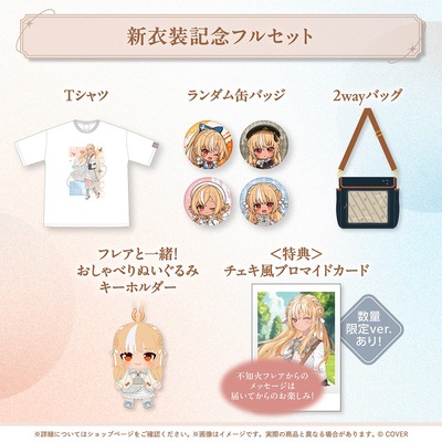 holo_ShiranuiFlare_OF_2025_banne