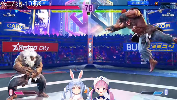 【スト6】あくたんと10本先取勝負!!!!!!!!!!!!!ぺこ!【ホロライブ_兎田ぺこら】 02-18-54.91