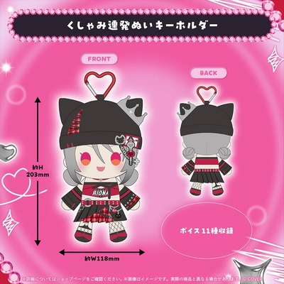 holo_Isakiriona_BC_banner_JP_260526_ol_8_1024x1024