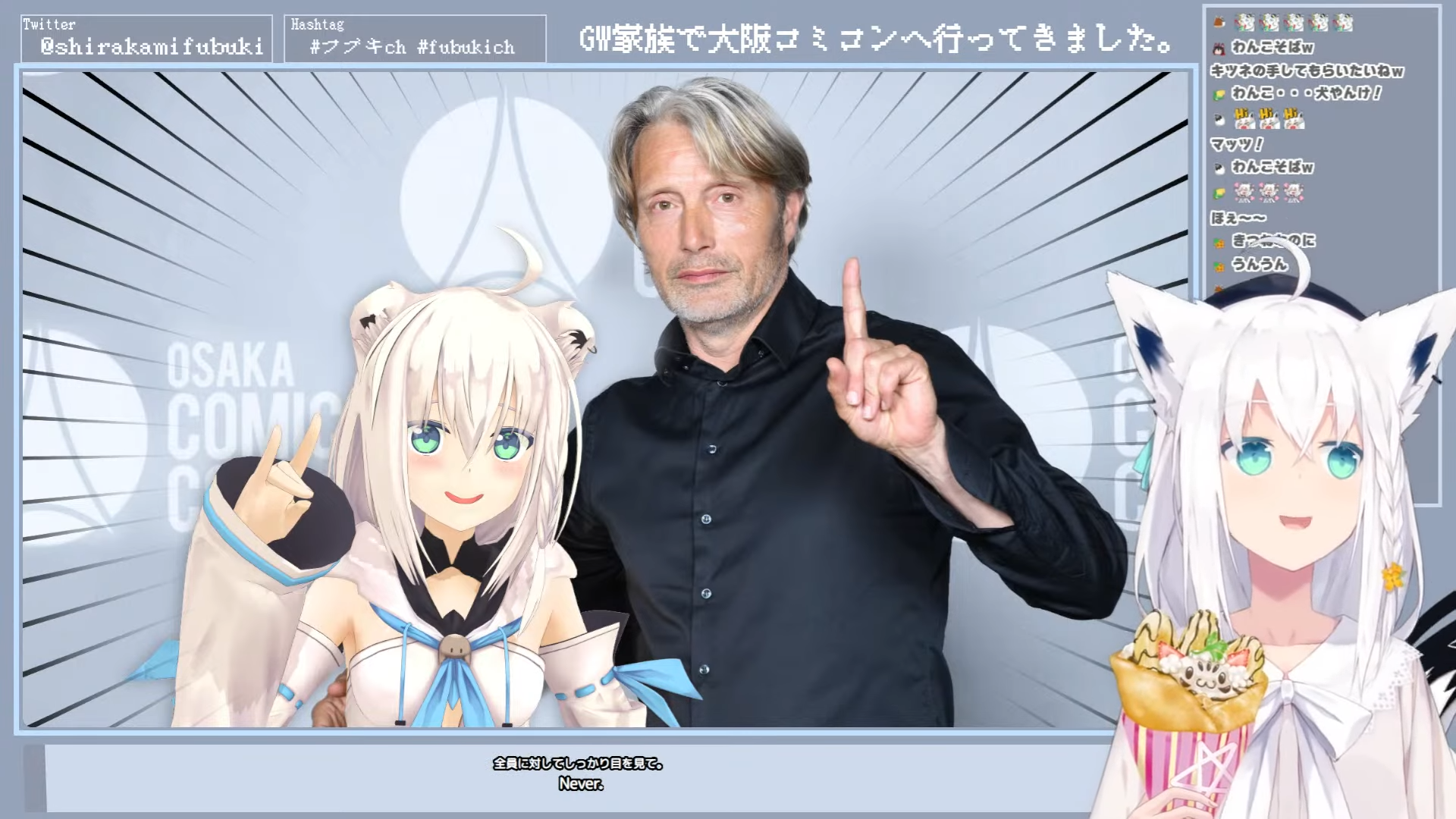 国内発送 A4 マッツ・ミケルセン サイン 大阪コミコン 2023