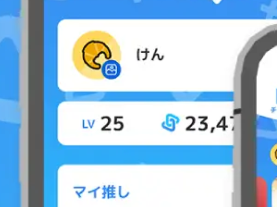68684648
