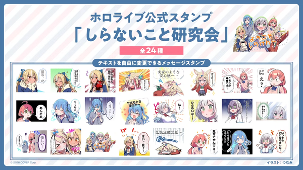 【#不知火建設】今年も来ました!公開プレゼン会議!【ホロライブ】 00-43-09.73