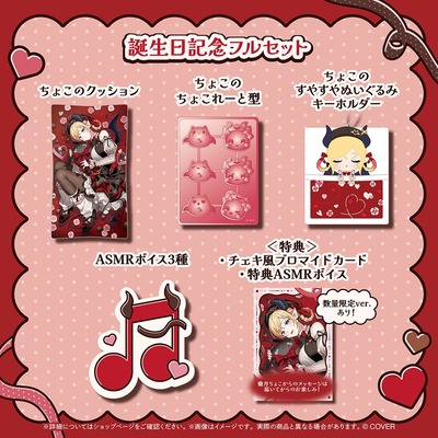 holo_banner_YuzukiChoco_birthday