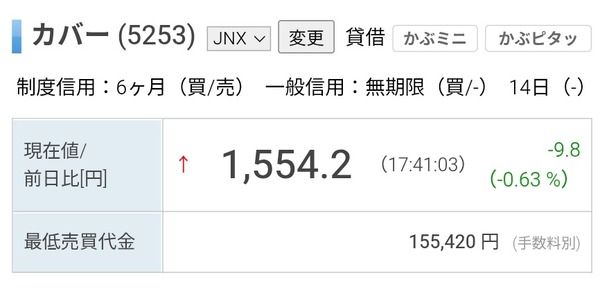 Screenshot_2026-05-27-17-44-51-111_com.android.chrome