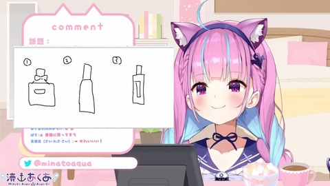 あくたん香水