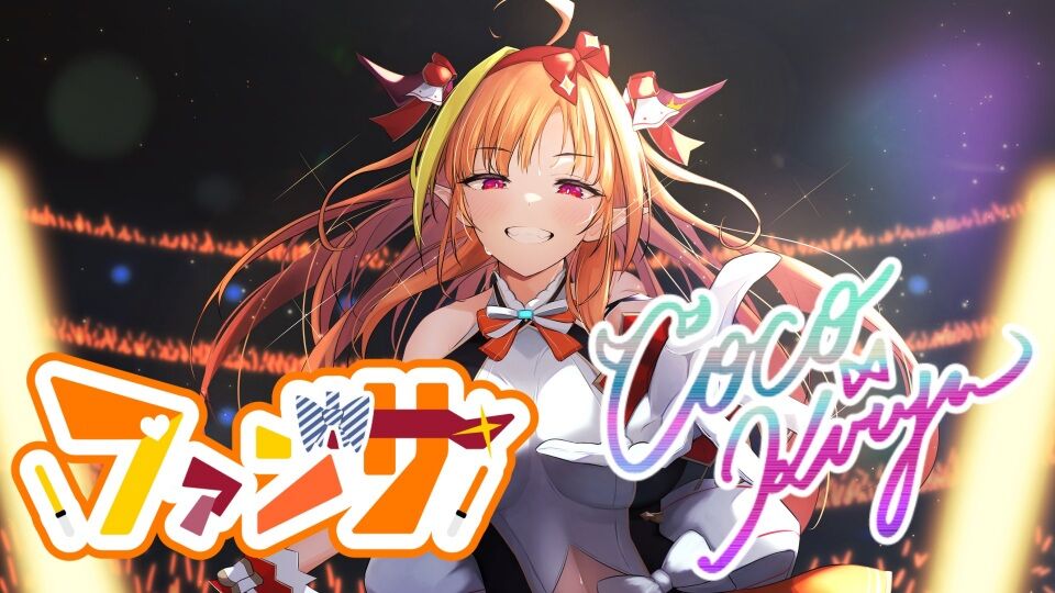 ホロライブ ファンサだあああああああ ホロライブ ホロスターズまとめ ホロプロファンズ ホロライブ ファンサだあああああああ ホロライブ ホロスターズまとめ ホロプロファンズ