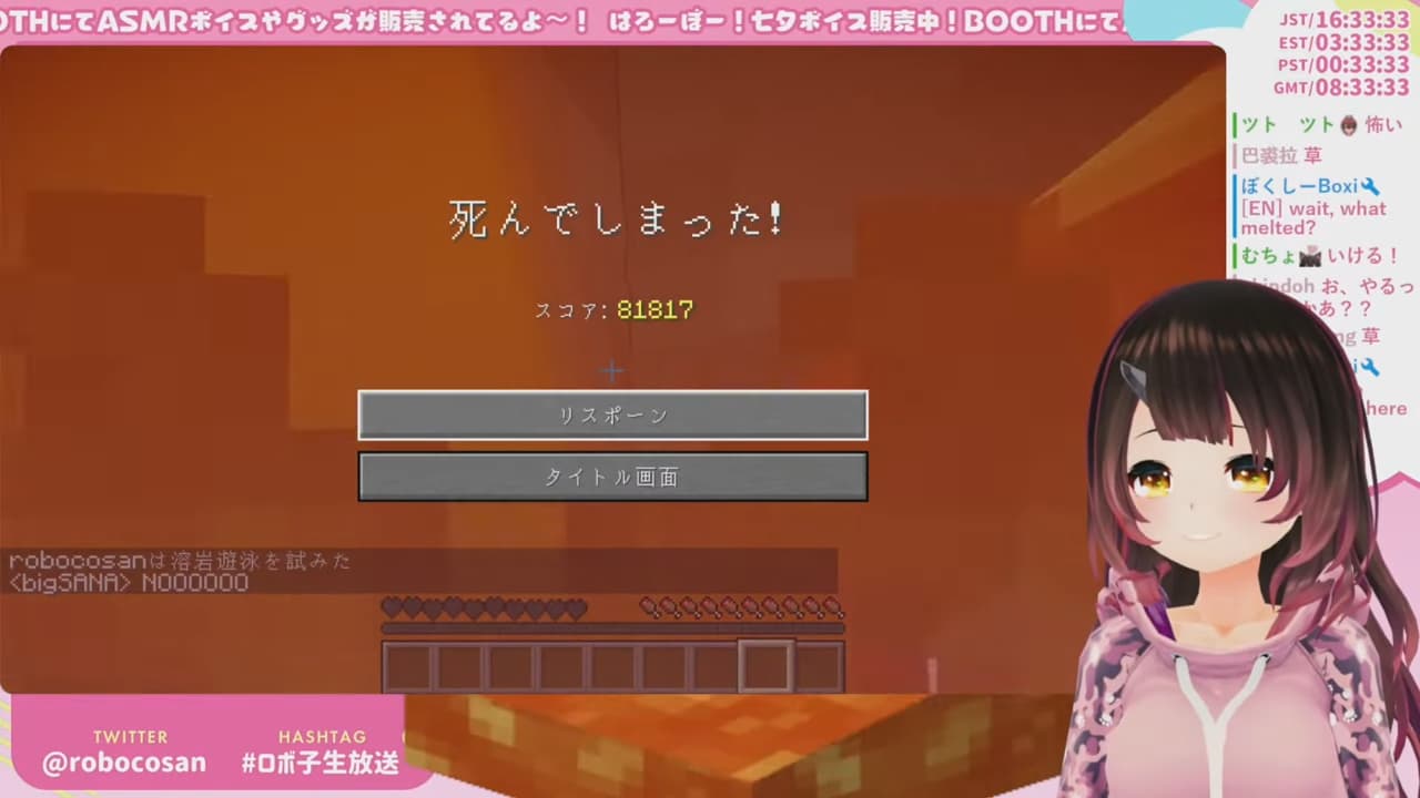 ホロen イナ 全ロスしたロボ子さんにエリトラを納税する ホロライブ ホロスターズまとめ ホロプロファンズ
