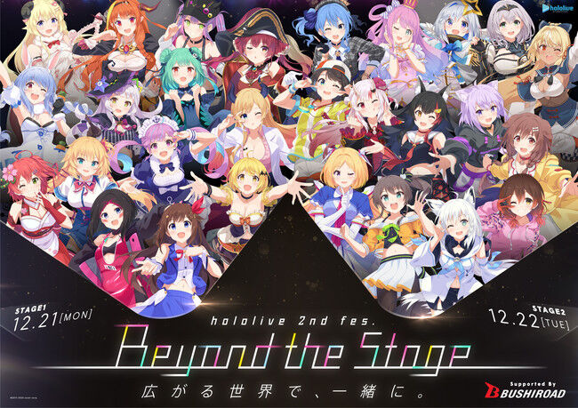 こえていくホロライブ もう止まったようだがtwitchに転載されてたみたいだな Stage1 ホロライブ大百科まとめ こえていくホロライブ もう止まったようだがtwitchに転載されてたみたいだな Stage1 ホロライブ大百科まとめ