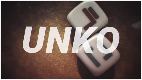 unko