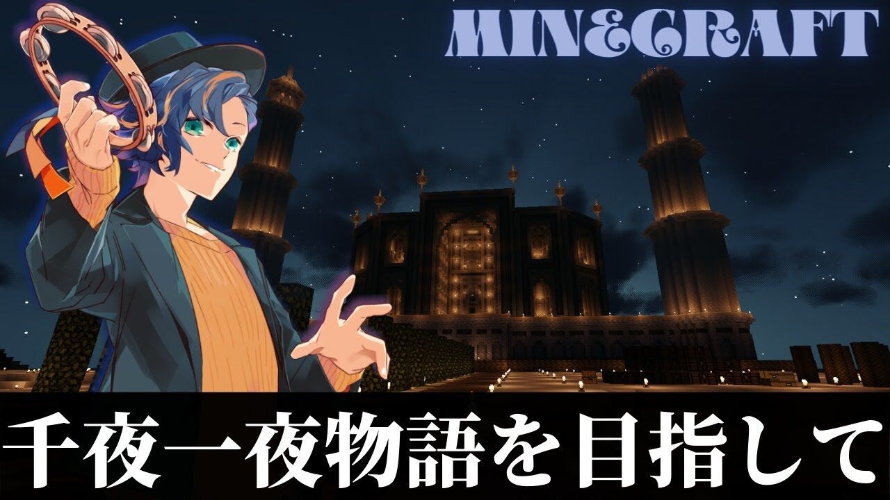 5ch ホロスタのすごいマイクラ建築を見てほしい I Want You To See The Amazing Architecture Of Holostars Minecraft Holostars News