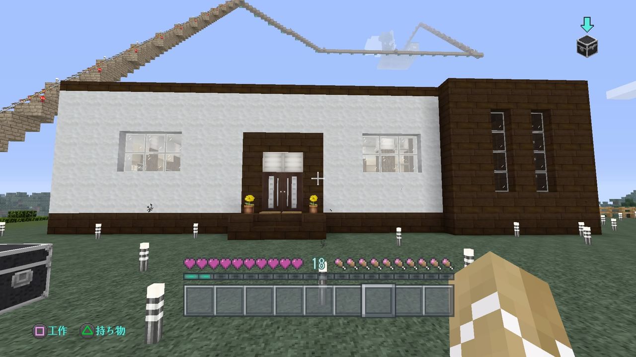 エンドラに挑戦 マインクラフト交換日記 エンドラに挑戦 マインクラフト交換日記