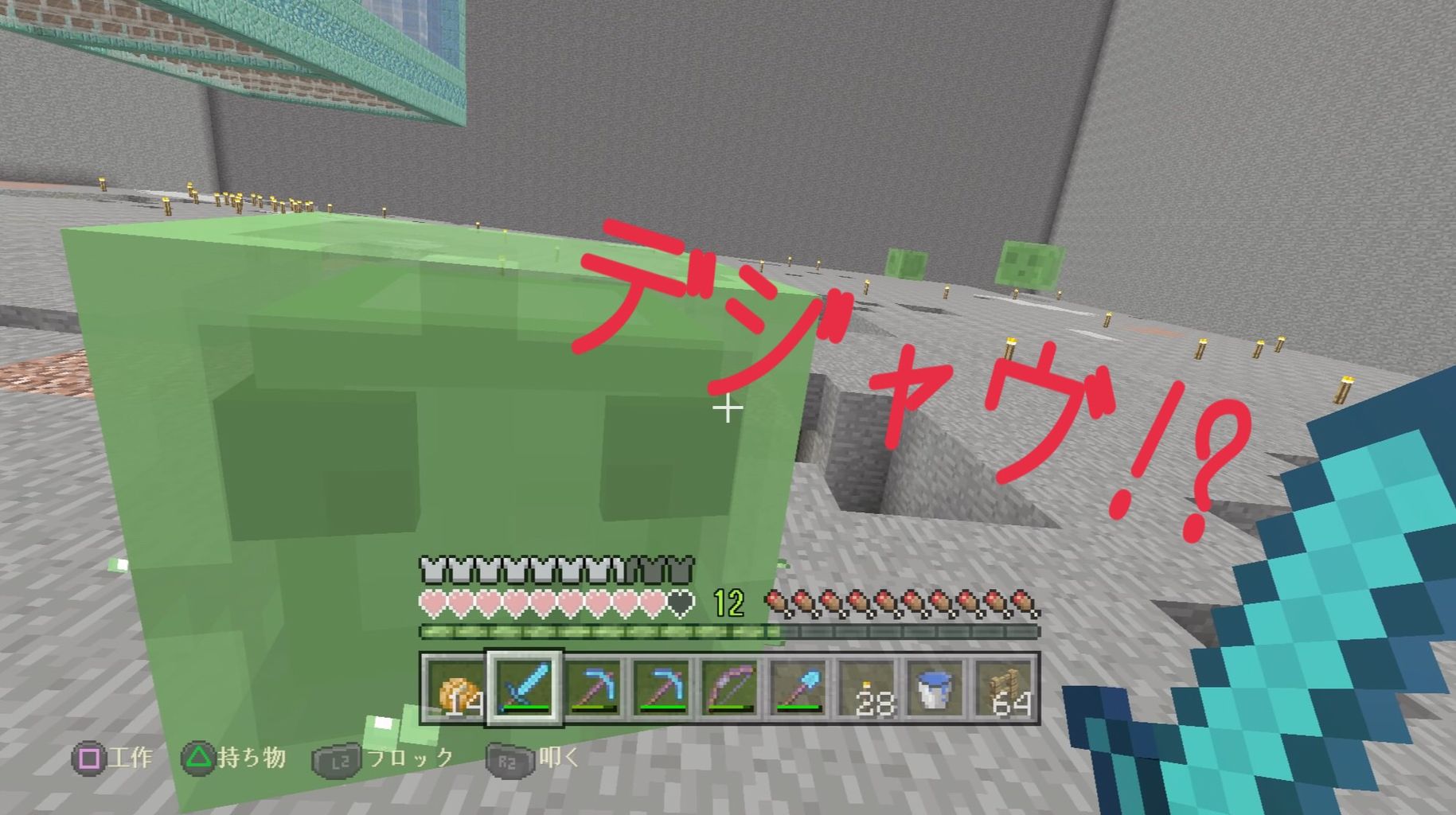 ガーディアントラップを作りたい 第二章 解体 トラップ作り マインクラフト交換日記 ガーディアントラップを作りたい 第二章 解体 トラップ作り マインクラフト交換日記