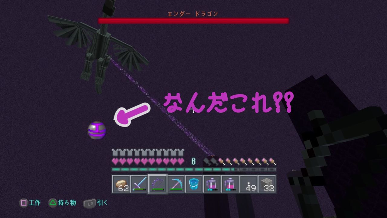 マインクラフト交換日記 マインクラフト交換日記