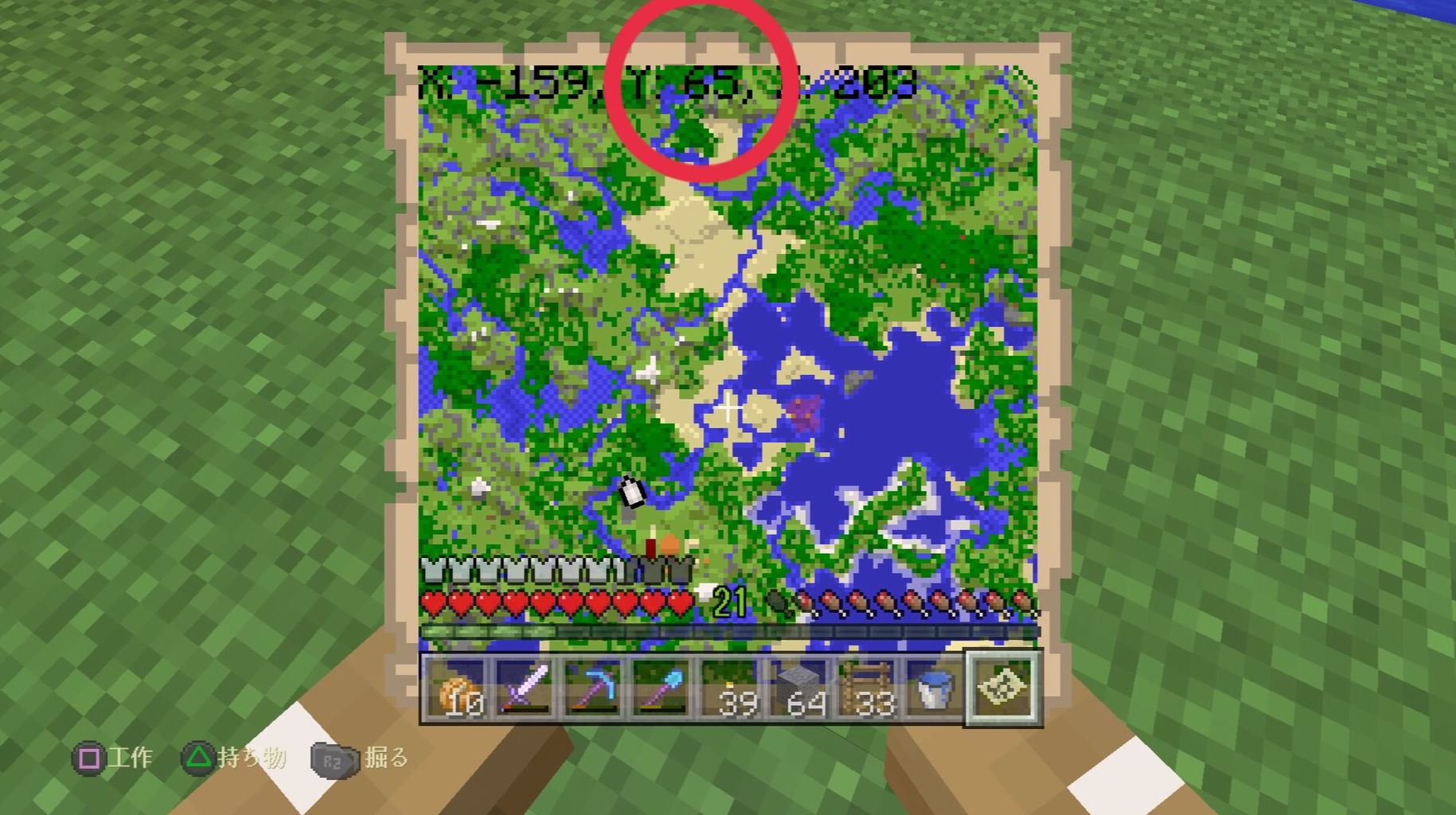 スライムスライム マインクラフト交換日記 スライムスライム マインクラフト交換日記