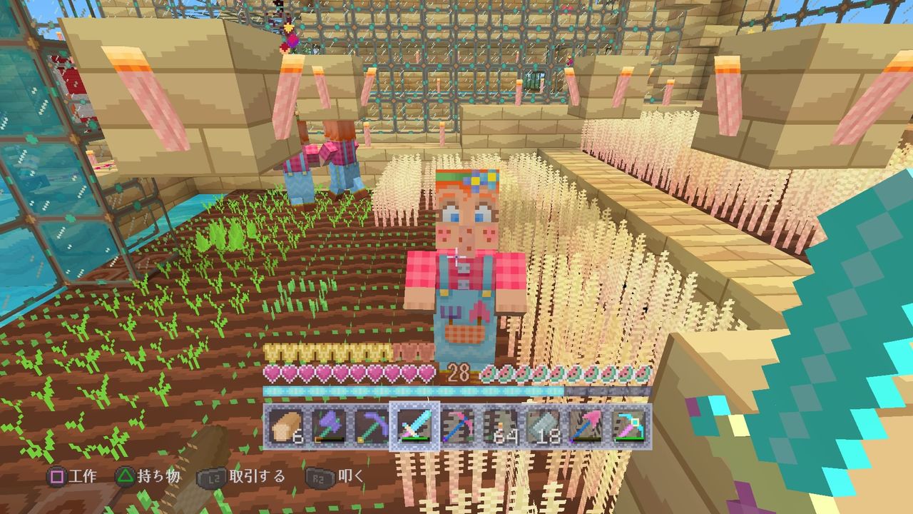 マインクラフト交換日記