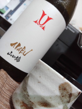 IMG_20181013_230046_7