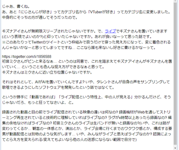 タイトルなし